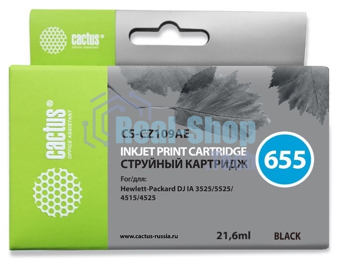 Картридж струйный Cactus CS-CZ109AE №655 черный (21,6 мл) для HP DJ IA 3525/5525/4515/4525