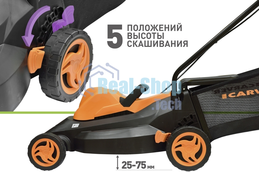 Газонокосилка роторная Carver LME-1640 (01.024.00013) 1600Вт