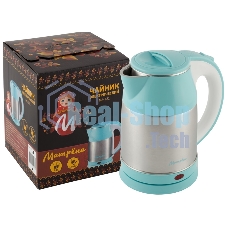 Чайник электрический Матрена MA-121 электрический (1,8 л) стальной голубой Чайник электрический Матрена MA-121 электрический (1,8 л) стальной голубой