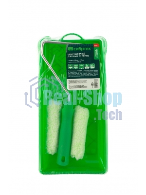 Малярный набор Сибртех для работ по дереву: кювета 150 мм х 290 мм и мини-валик 110 мм