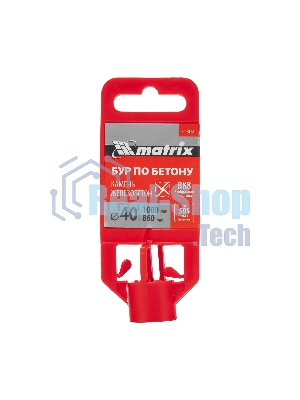 Бур по бетону Matrix, 40 х 1000 мм, SDS MAX c крестовой пластиной