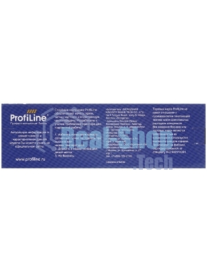 Картридж струйный ProfiLine PL-T9451 для принтеров Epson WorkForce Pro C5210/C5215/C5290/C5710/C5790 с чернилами Black