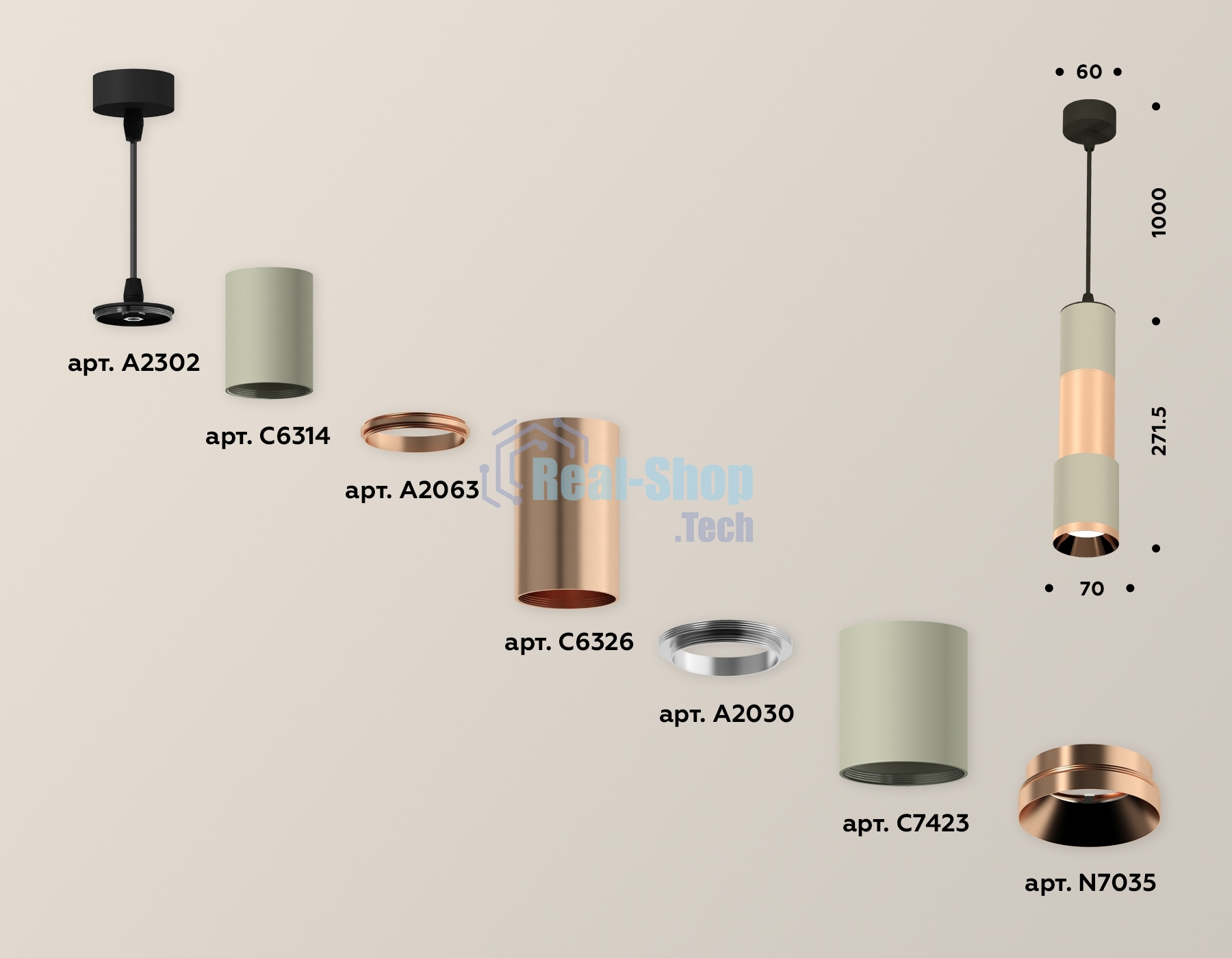 Светильник Ambrella Light XP7423060 SGR/PPG серый песок/золото розовое полированное MR16 GU5.3