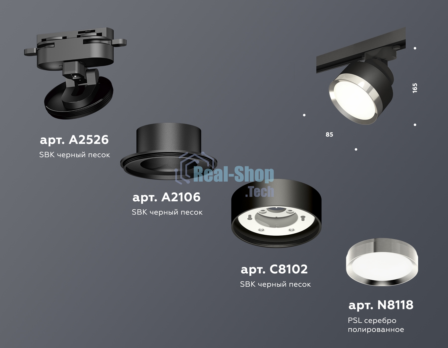 Светильник Ambrella light XT8102003 SBK/PSL черный песок/серебро полированное GX53 (A2526, A2106, C8102, N8118)