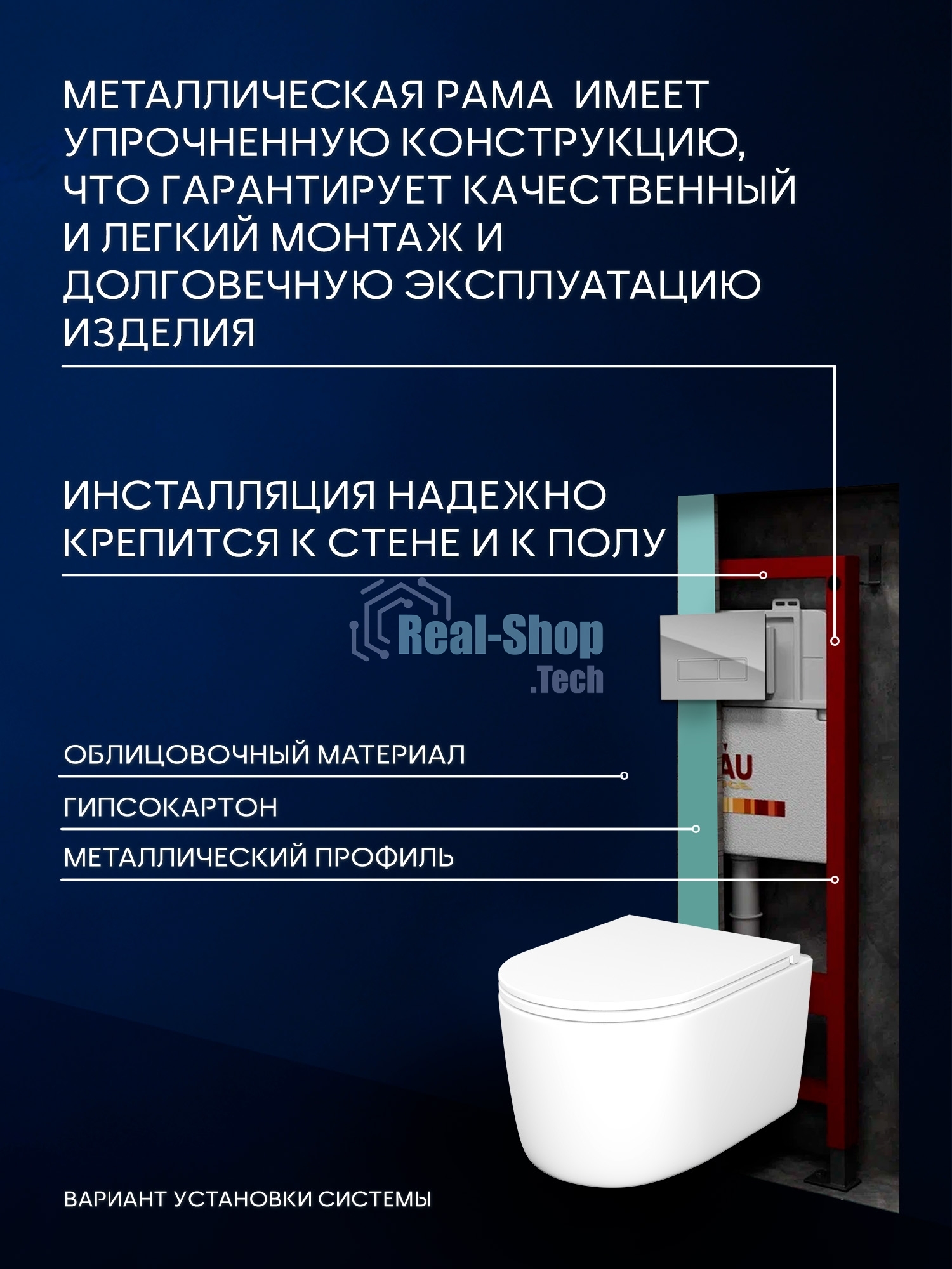 Инсталляция с унитазом комплект BAU PRO 6 в 1: унитаз подвесной безободковый торнадо Bau Hotel 53х36, быстросъемное сиденье микролифт, кнопка смыва BAU Pulse, хром/хром