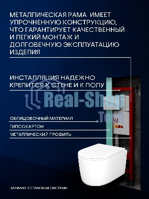 Инсталляция с унитазом комплект BAU PRO 6 в 1: унитаз подвесной безободковый торнадо Bau Hotel 53х36, быстросъемное сиденье микролифт, кнопка смыва BAU Pulse, хром/хром