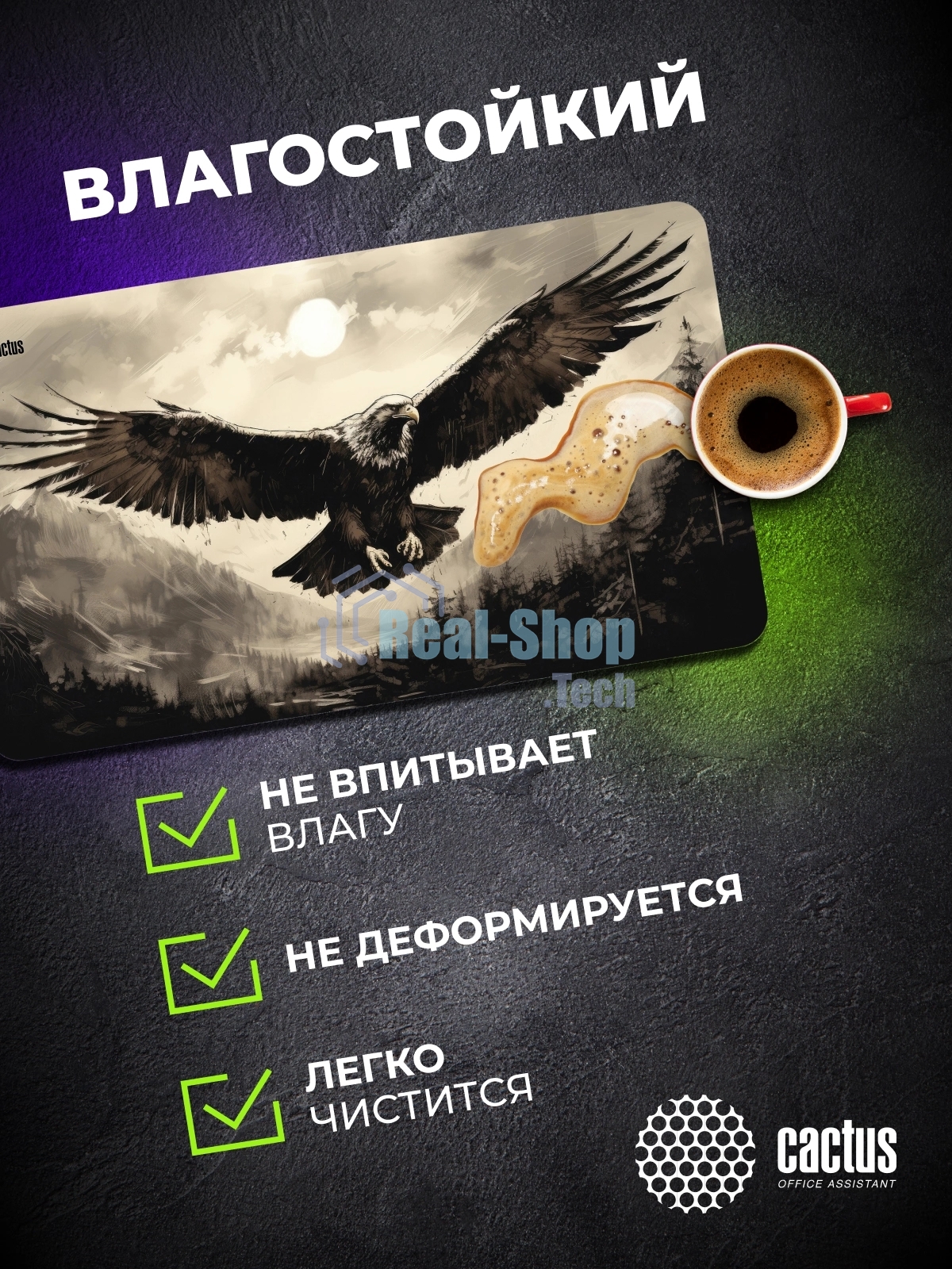 Коврик для мыши Cactus Flying hawk 700x400x4мм (CS-MP-COR02XLL)