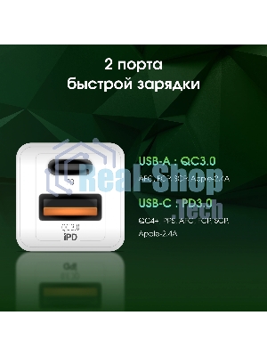 Сетевое зарядное устройство Digma Pro DPW6C 65W 3.25A (PD+QC) USB-C/USB-A универсальное белый (DPW6С6GX11WH)