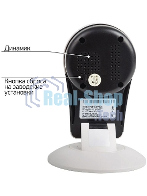 Беспроводная камера WiFi Smart 1.0Мп 1280x720 (720P), объектив 3.6 мм., с магнитным креплением, ИК до 10 м.