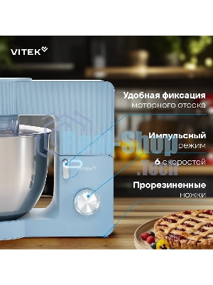 Миксер Vitek VT-PM0555 голубой, стационарный, 2200 Вт, 7.8 л, 6 скоростей