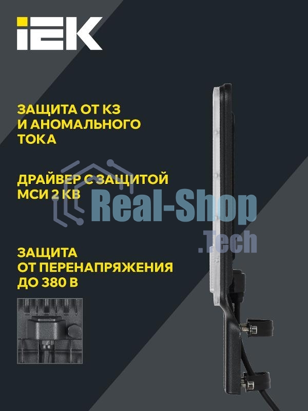 Светильник светодиодный ДКУ 1011-50Ш 5000К IP65 консольный IEK LT-DKU1-1011-050-50-K03
