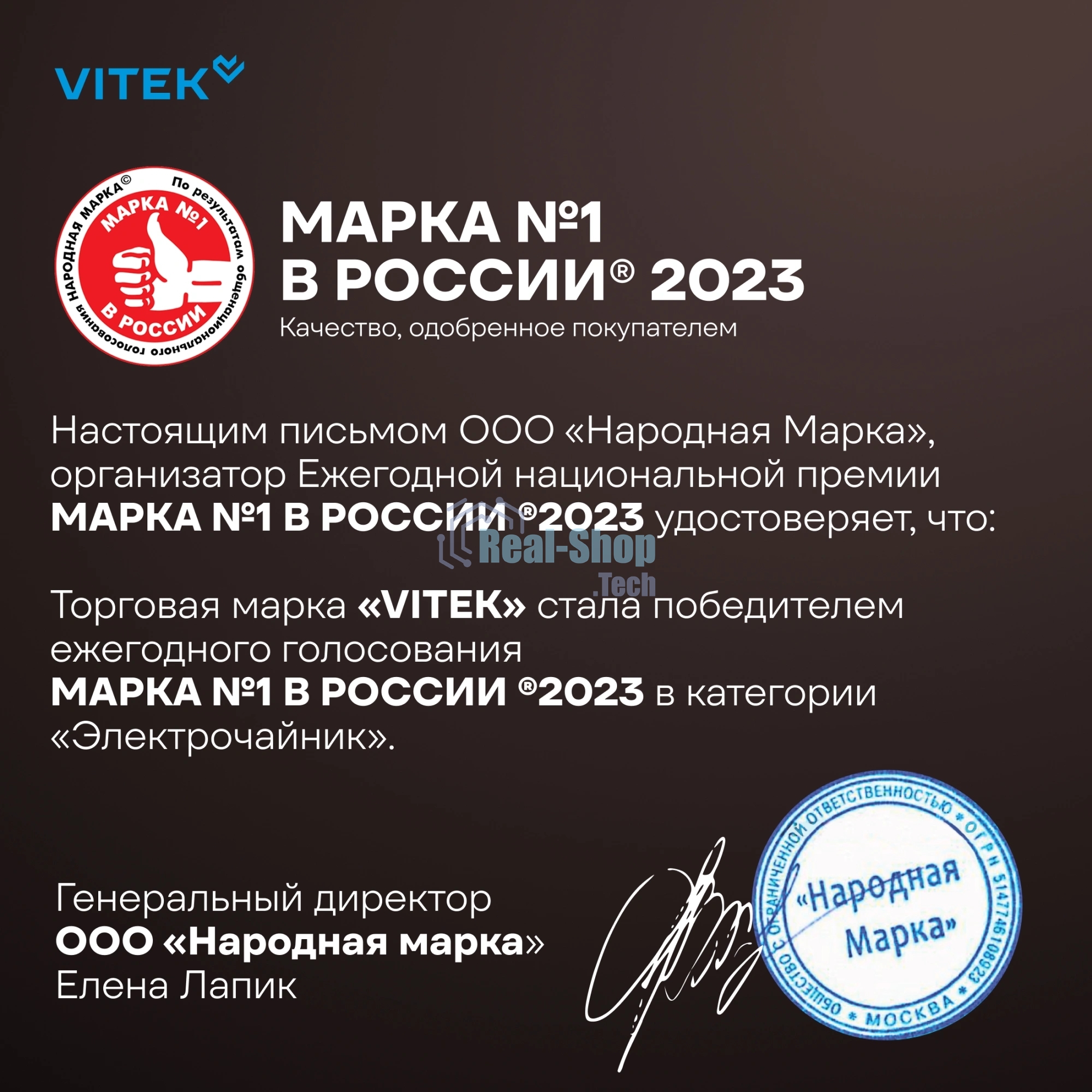 Чайник электрический Vitek VT-7000 1.7 л, 2200 Вт, серебристый (корпус: металл)