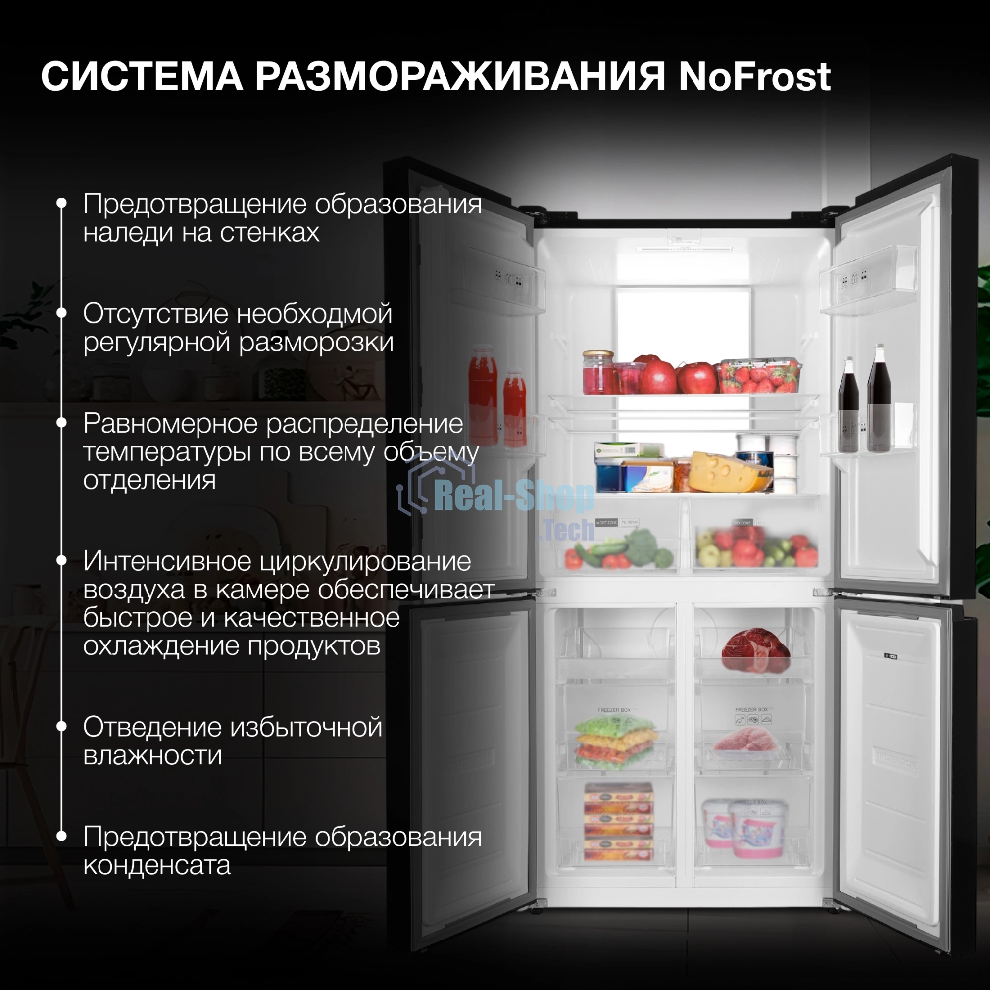 Холодильник Hyundai CM45083F черный трехкамерный 289/144л морозилка снизу, No Frost, Side by Side