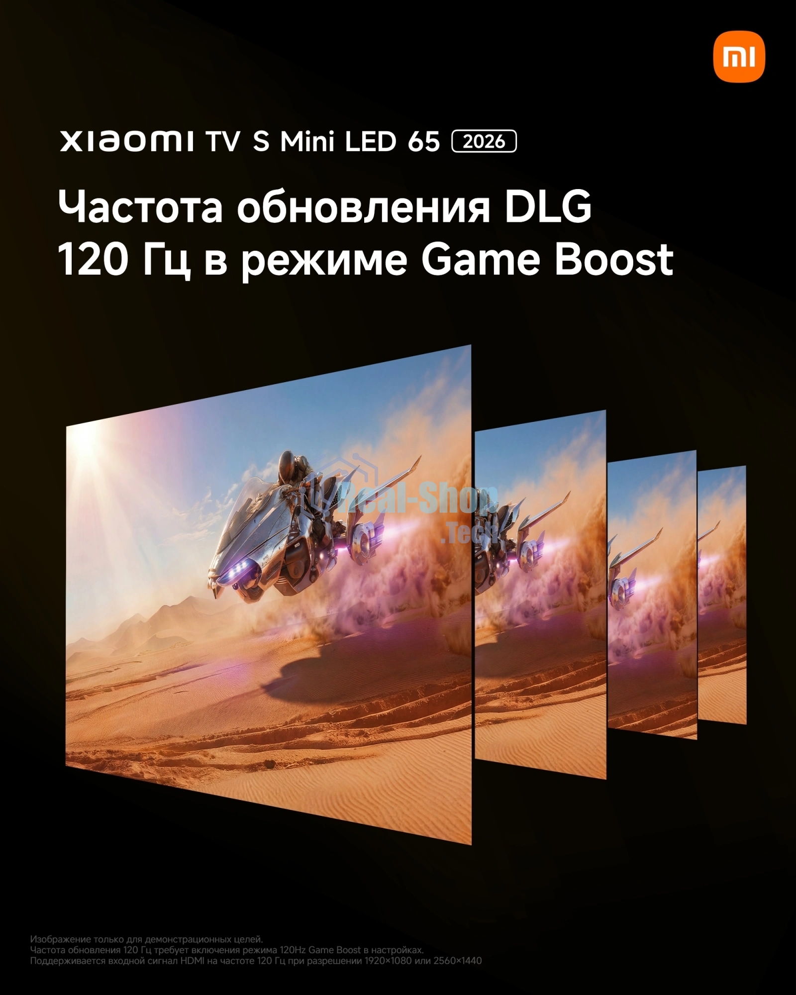 Телевизор Xiaomi TV S Mini LED 65 2026 L65MC-SRU темно-серый/черный 4K UHD 120Hz Android TV 2GB/32GB
