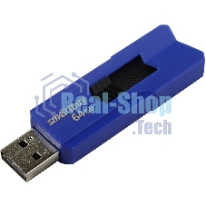 Флешка USB R/W Smartbuy 2.0 64Gb,Smartbuy STREAM Blue (SB64GbST-B)
