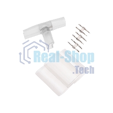 Коннектор Т для одностороннего Гибкого Неона Neon-night 8х16мм (цена за 1 шт.)