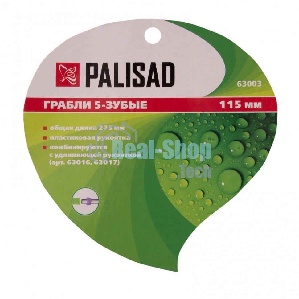 Грабли 5-зубые Palisad, 115х275 мм, стальные, пластиковая рукоятка