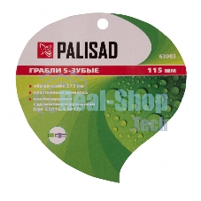 Грабли 5-зубые Palisad, 115х275 мм, стальные, пластиковая рукоятка