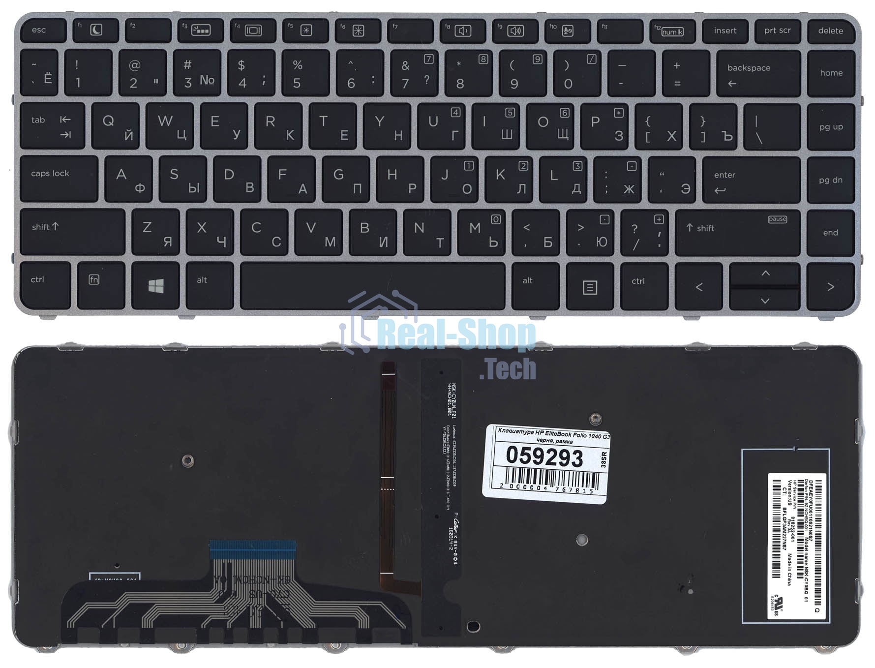 Клавиатура для ноутбука HP EliteBook Folio 1000 1040 G3 черная с сереристой рамкой и подсветкой