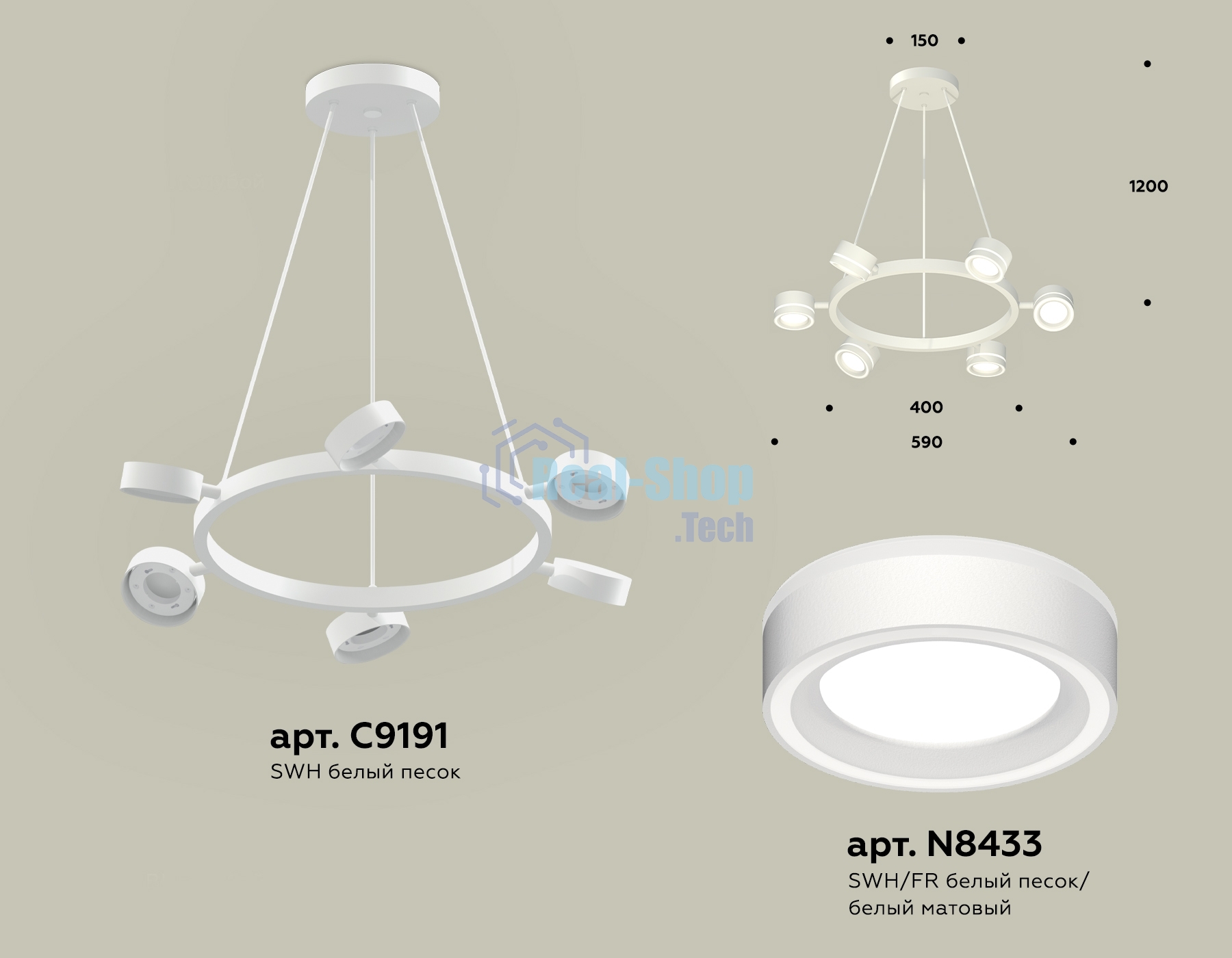 Светильник Ambrella light XB9191201/6 SWH/FR белый песок/белый матовый GX53 (C9191, N8433)