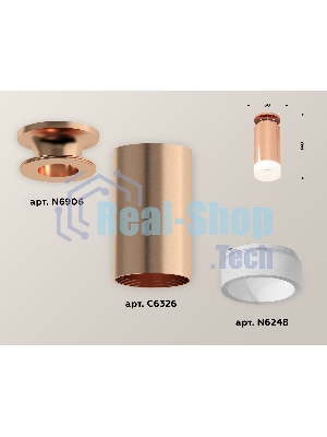 Светильник Ambrella Light XS6326082 PPG/FR золото розовое полированное/белый матовый MR16 GU5.3 (N6906, C6326, N6248)