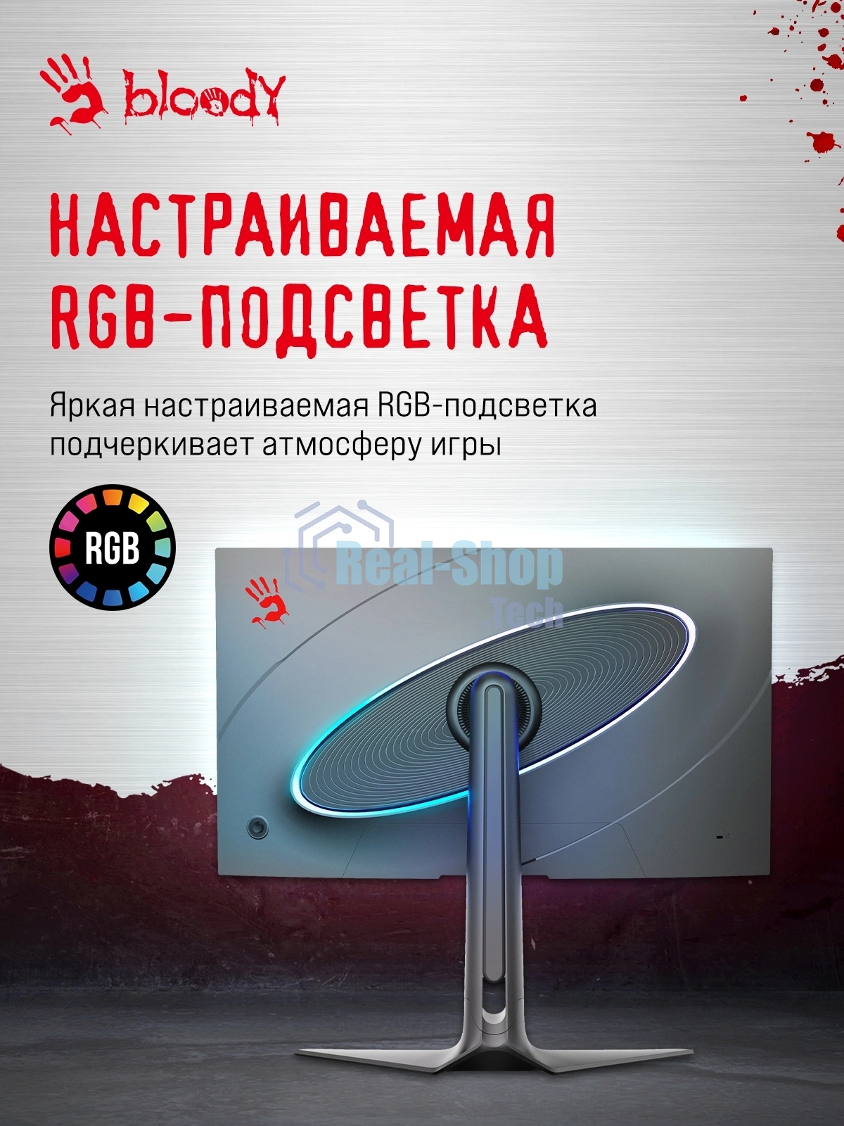 Монитор 27