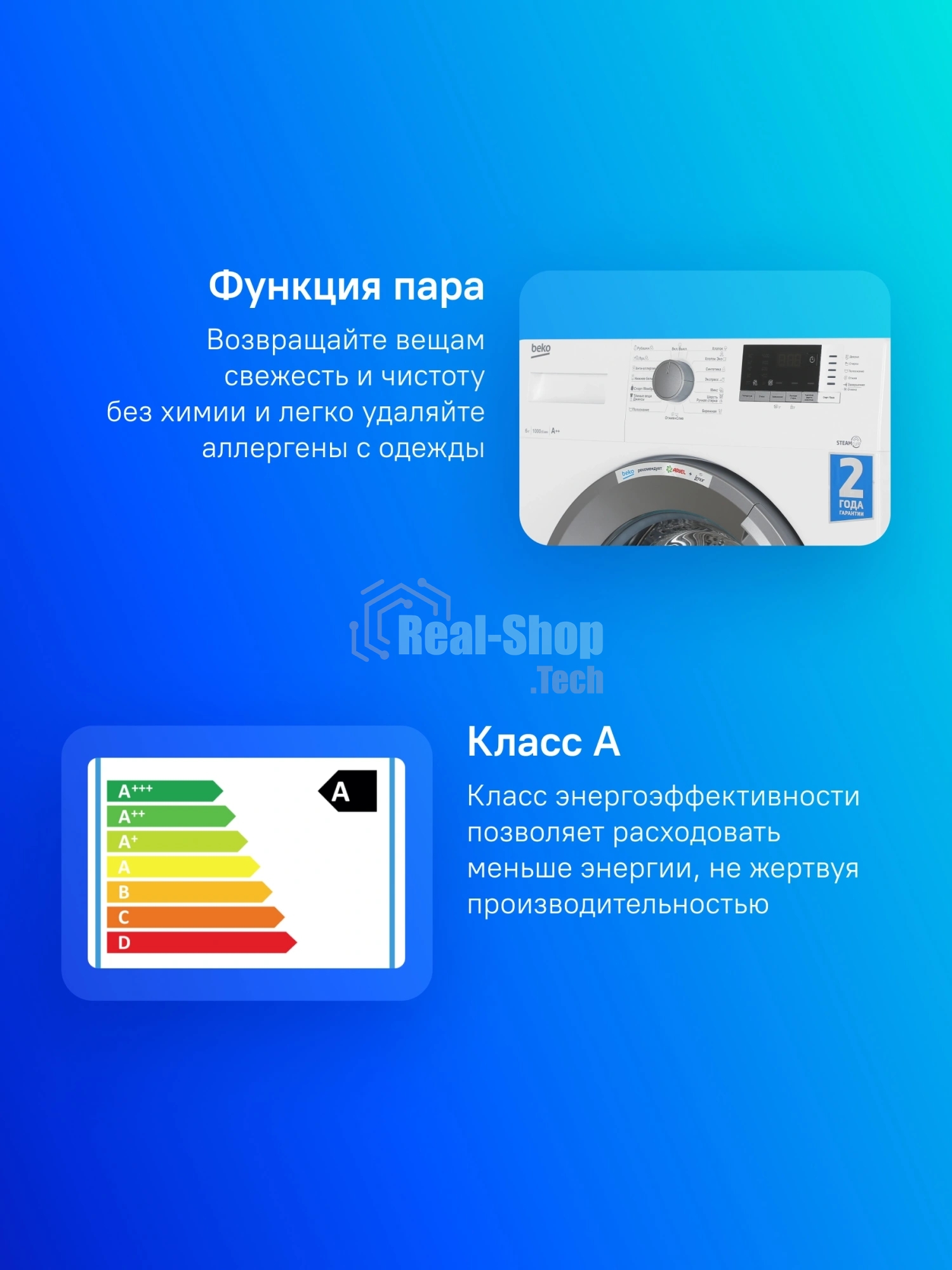 Стиральная машина Beko WSDN63512ZSW белый, загрузка фронтальная 6 кг, 1000 об/мин., класс: А