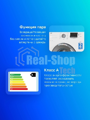 Стиральная машина Beko WSDN63512ZSW белый, загрузка фронтальная 6 кг, 1000 об/мин., класс: А