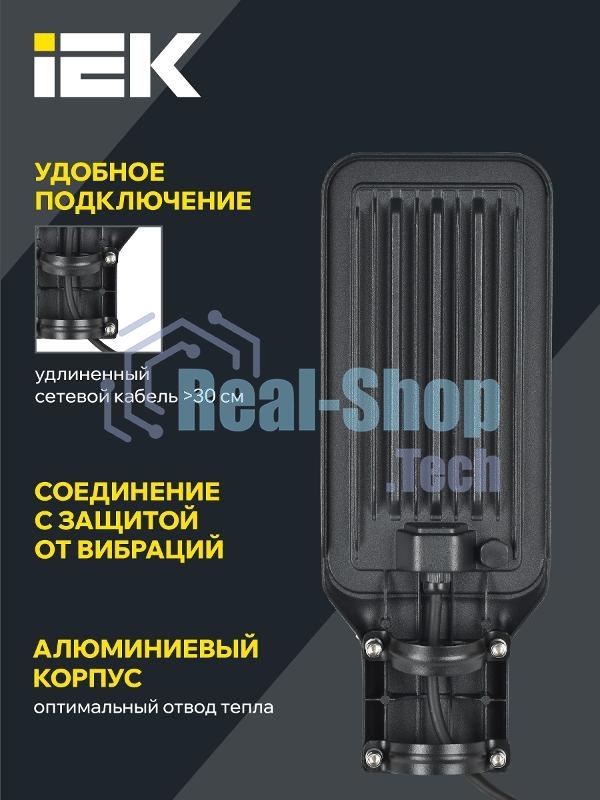 Светильник светодиодный ДКУ 1011-50Ш 5000К IP65 консольный IEK LT-DKU1-1011-050-50-K03