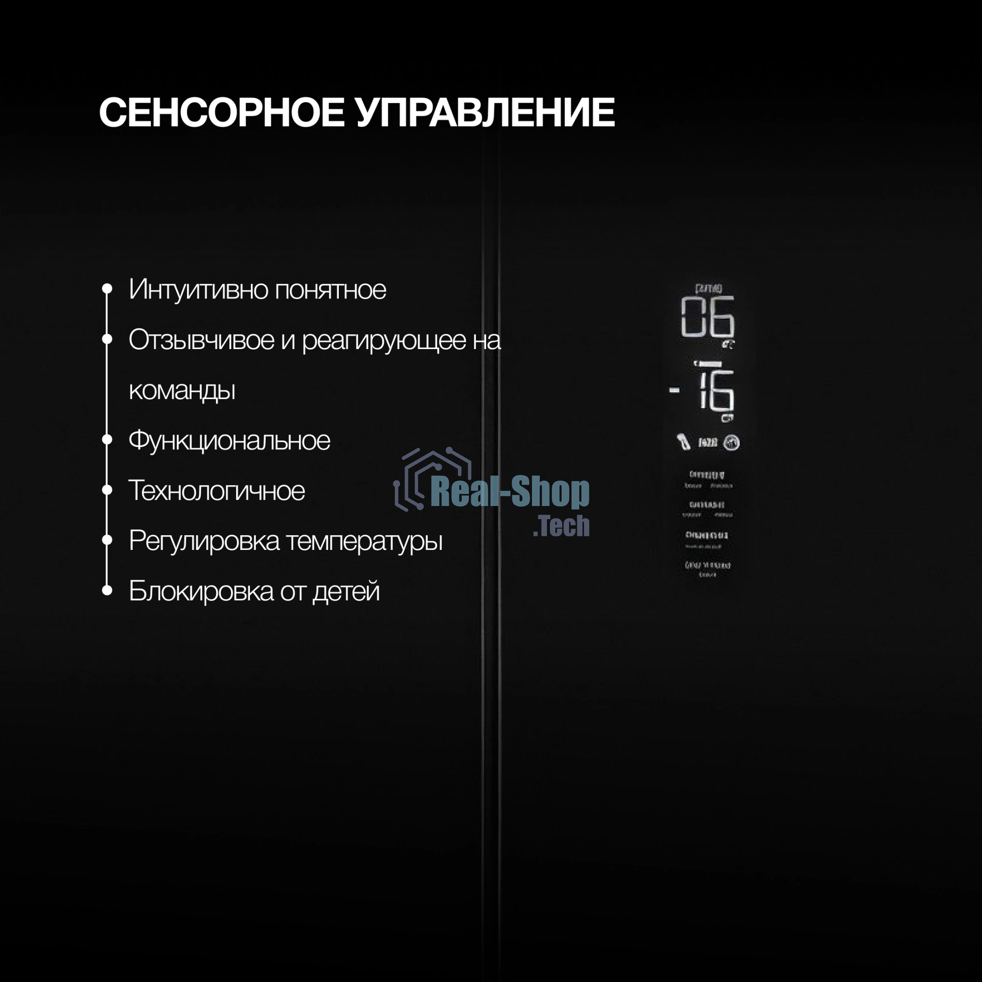 Холодильник Hyundai CM45083F черный трехкамерный 289/144л морозилка снизу, No Frost, Side by Side
