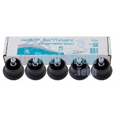 Набор заглушек для кресел Бюрократ FootSet35 черный для паркета/ламината