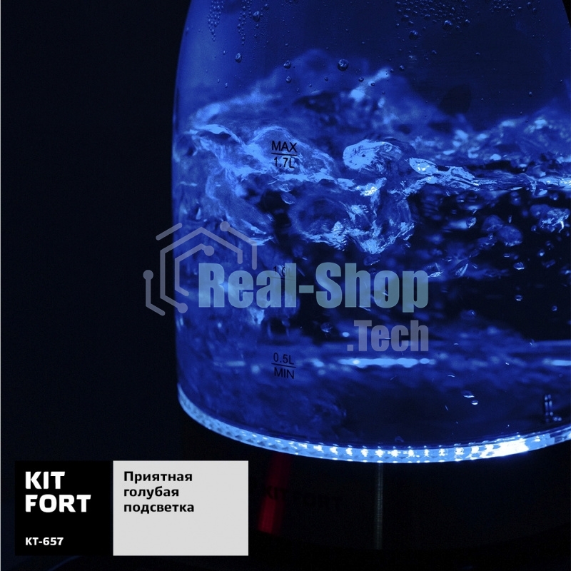 Чайник электрический Kitfort КТ-657, 1.7л, 2200Вт, (корпус: стекло), нержавеющая сталь/черный