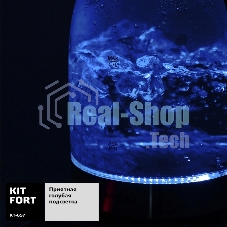 Чайник электрический Kitfort КТ-657, 1.7л, 2200Вт, (корпус: стекло), нержавеющая сталь/черный