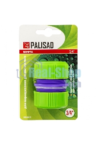 Муфта ремонтная для шланга Palisad, 3/4
