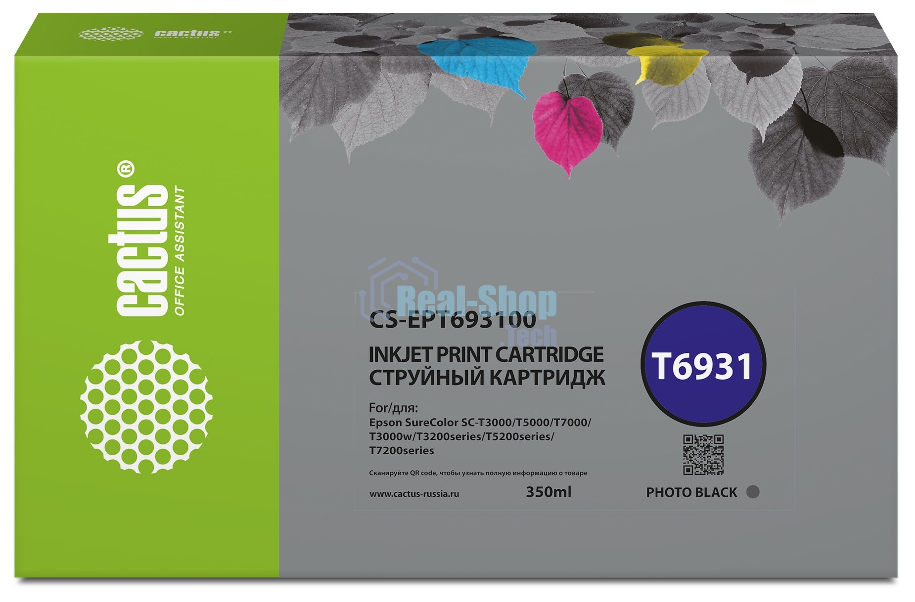 Картридж струйный Cactus CS-EPT693100 (T6931) черный (350 мл) для Epson SureColor SC-T3000/T3070/T3200/T5000/5200