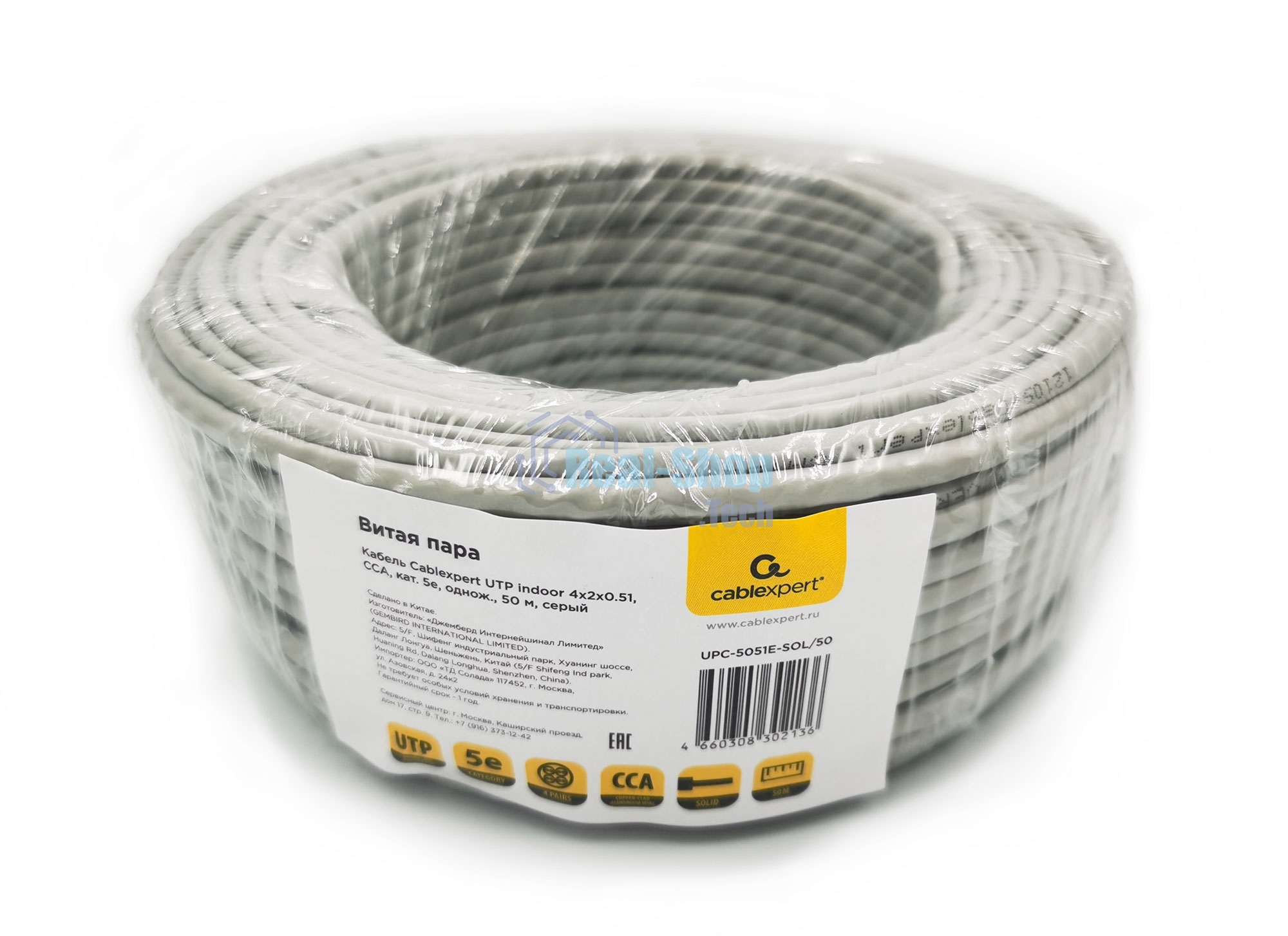 Кабель Cablexpert UPC-5051E-SOL/50, UTP indoor 4x2x0.51, CCA, кат.5е, однож., 50м, серый
