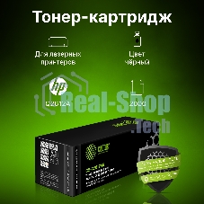 Картридж лазерный Cactus CS-Q2612AS (тип Q2612AS) черный (2000 стр.) для HP 1010/1012/1015/1018/1020/1020Plus/1022/3015/3020