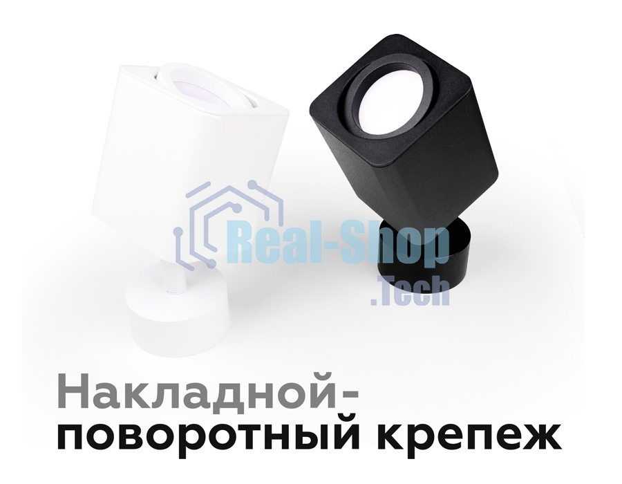 Крепеж накладной поворотный для корпуса светильника A2210 SBK черный песок D60*H75mm Out70mm
