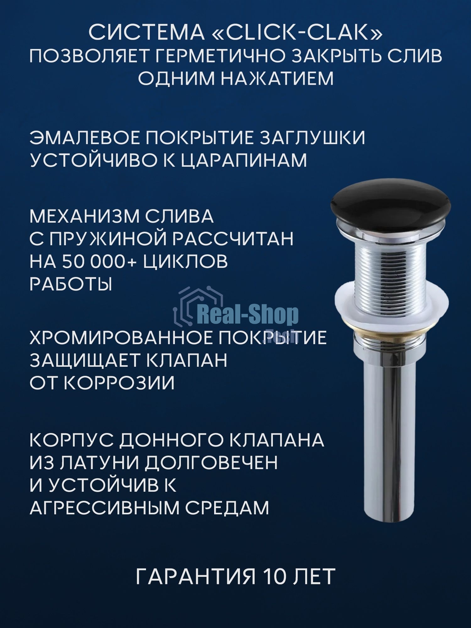 Тумба с раковиной и выпуском (Тумба подвесная Bau Blackwood 80, Раковина накладная BAU Nimb 51х41, с отв. под см-ль, выпуск клик-клак черный)