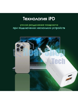 Сетевое зарядное устройство Digma Pro DPW6C 65W 3.25A (PD+QC) USB-C/USB-A универсальное белый (DPW6С6GX11WH)