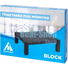 Подставка под монитор Бюрократ Block черный (LZ-303)