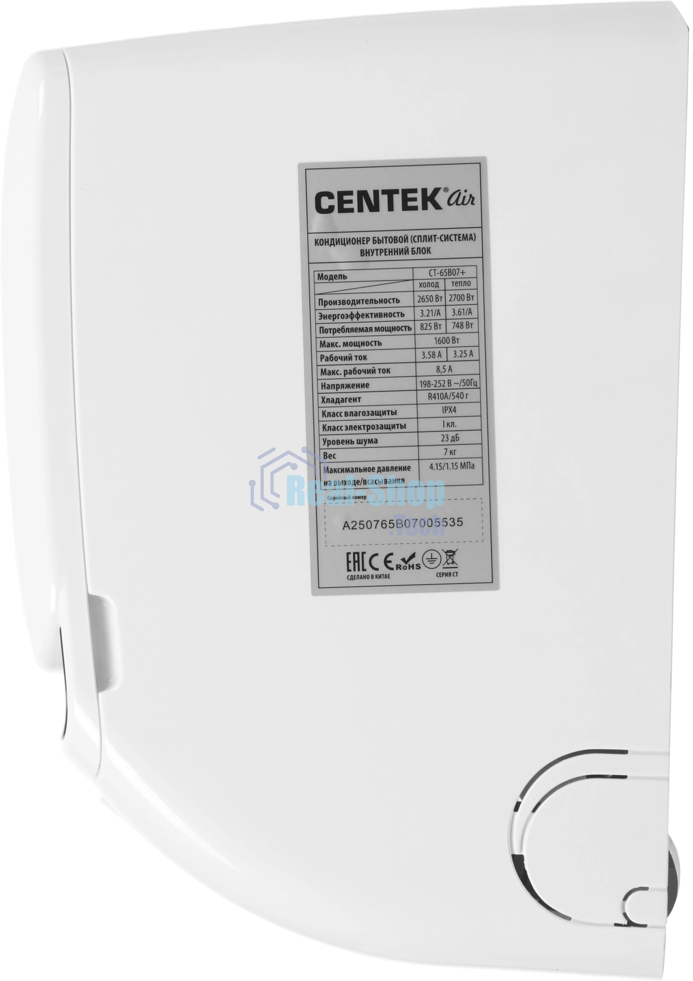 Сплит-система Centek CT-65B07+ белый