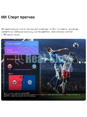 Телевизор LG 55