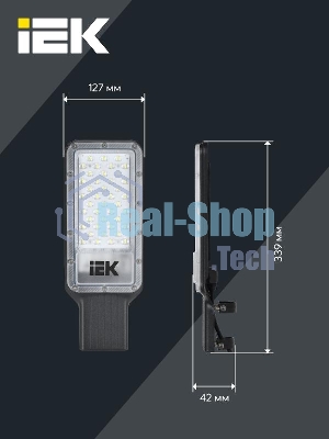 Светильник светодиодный ДКУ 1011-50Ш 5000К IP65 консольный IEK LT-DKU1-1011-050-50-K03