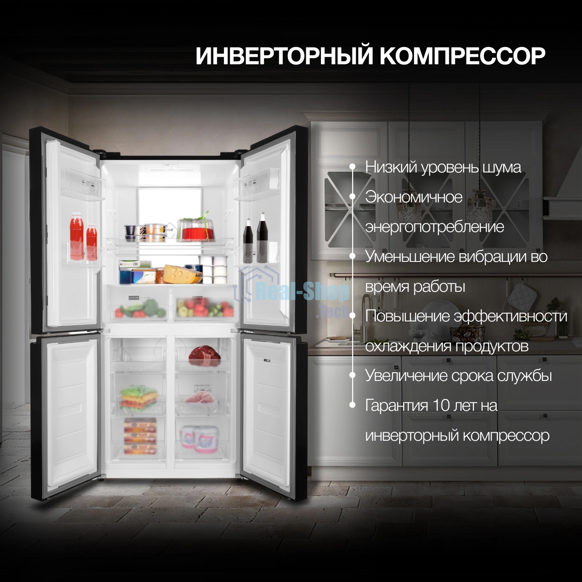 Холодильник Hyundai CM45083F черный трехкамерный 289/144л морозилка снизу, No Frost, Side by Side