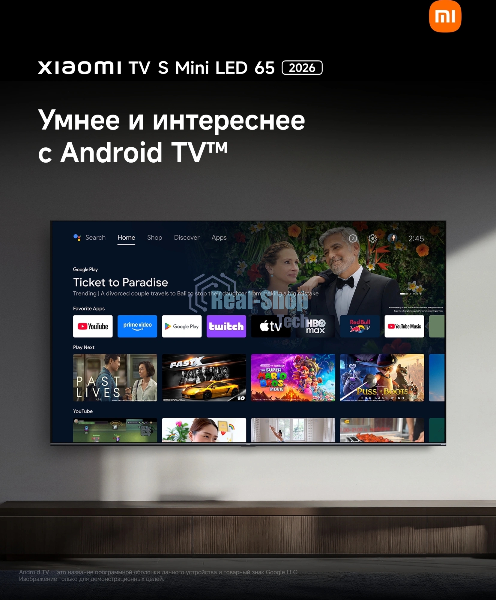 Телевизор Xiaomi TV S Mini LED 65 2026 L65MC-SRU темно-серый/черный 4K UHD 120Hz Android TV 2GB/32GB