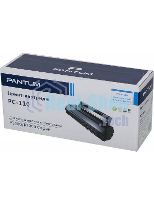 Картридж лазерный Pantum PC-110 черный для Pantum P1000/P2000/P2050/5000/5005/6000/6005 (1500 стр.)