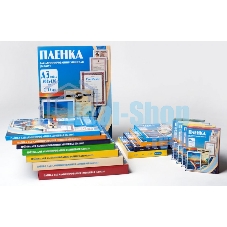 Пленка для ламинирования Office Kit 150мкм A4 (100 шт) глянцевая 216x303 мм PLP11223-1
