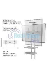Стойка для телевизора с кронштейном ONKRON TS1552 40