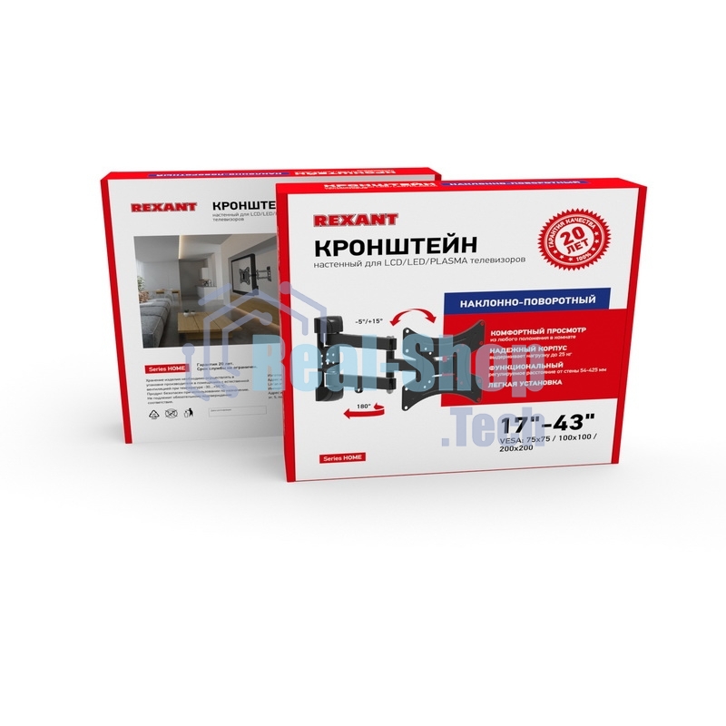 Кронштейн для телевизора Rexant 13